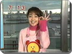 「めざましテレビ」見てる方！