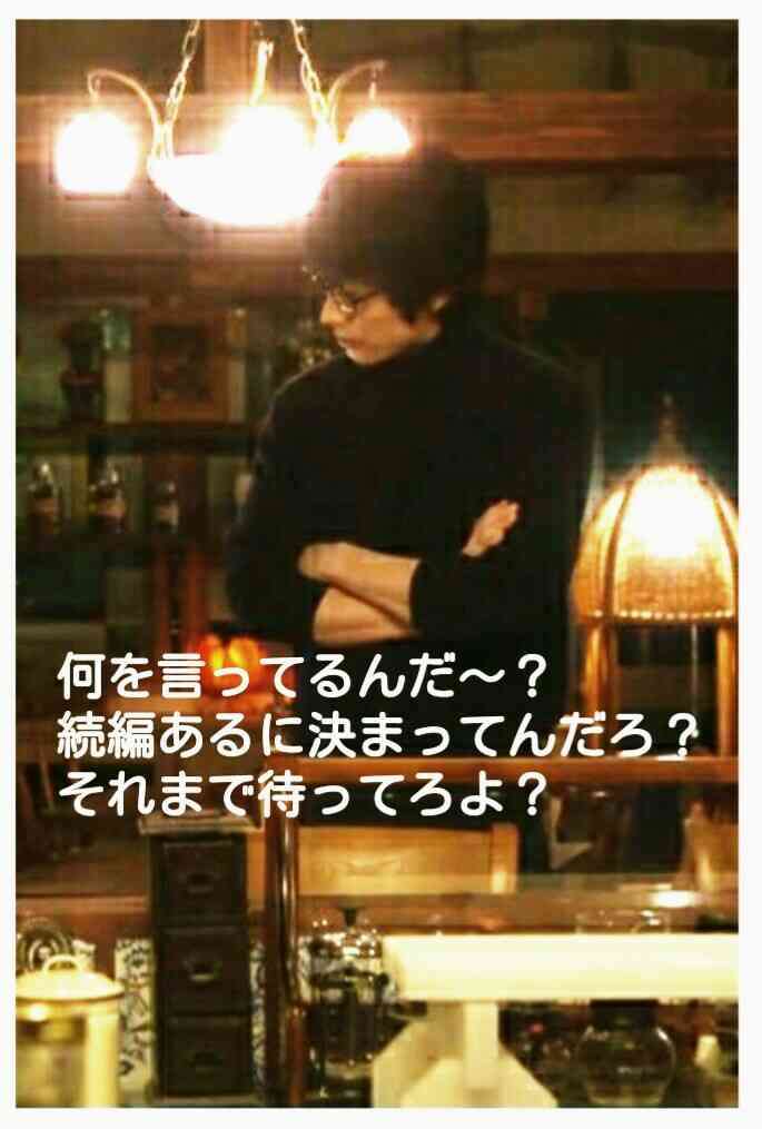 ドラマ【ダメなわたしに恋してください】見ててハマった方！