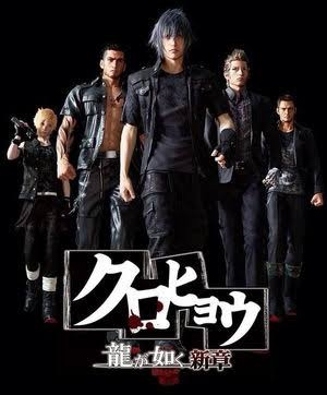 【今日発売】 FINAL FANTASY XVトピ
