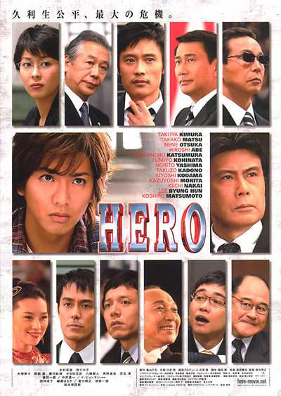 フジテレビの歴代人気番組の画像を載せるトピ