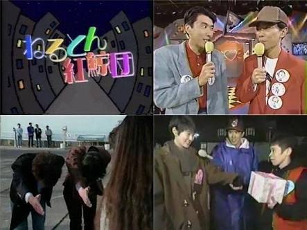 フジテレビの歴代人気番組の画像を載せるトピ