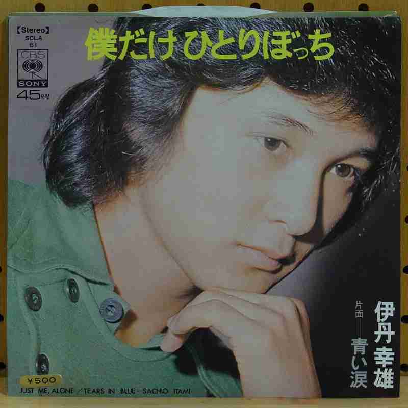 フジテレビの歴代人気番組の画像を載せるトピ