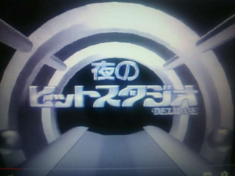 フジテレビの歴代人気番組の画像を載せるトピ