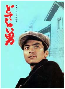 フジテレビの歴代人気番組の画像を載せるトピ