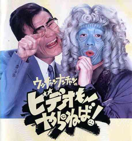 フジテレビの歴代人気番組の画像を載せるトピ