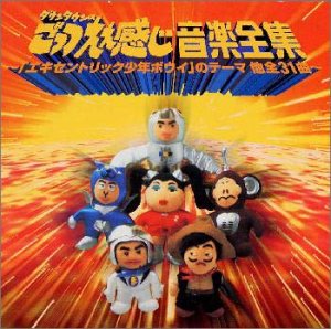 フジテレビの歴代人気番組の画像を載せるトピ