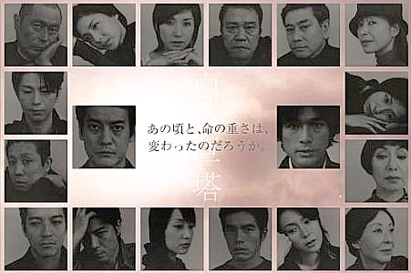 フジテレビの歴代人気番組の画像を載せるトピ
