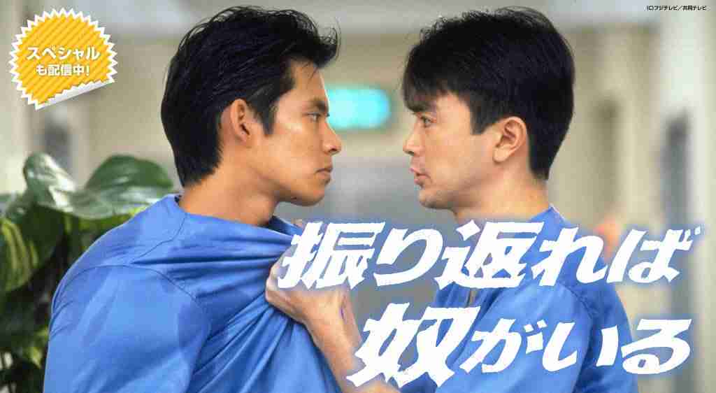 フジテレビの歴代人気番組の画像を載せるトピ