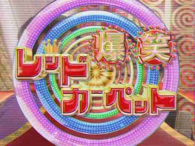 フジテレビの歴代人気番組の画像を載せるトピ