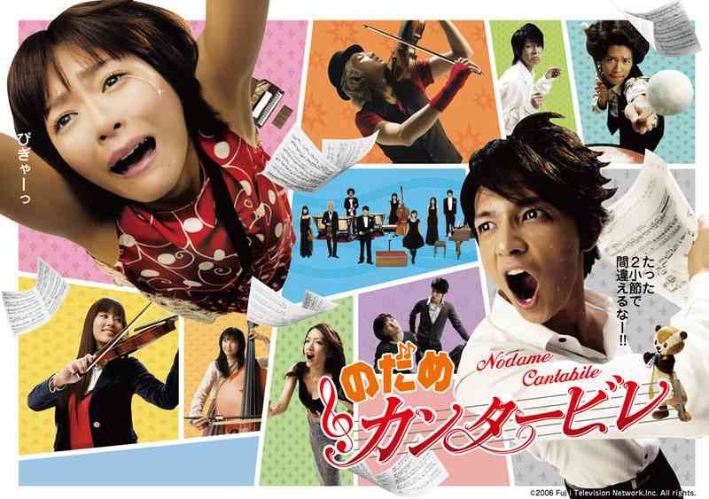 フジテレビの歴代人気番組の画像を載せるトピ
