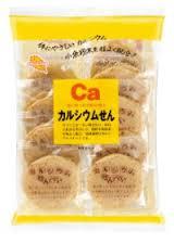 大手メーカー以外のお菓子を語りたい
