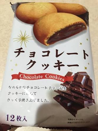 大手メーカー以外のお菓子を語りたい
