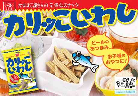 大手メーカー以外のお菓子を語りたい