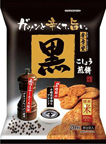 大手メーカー以外のお菓子を語りたい