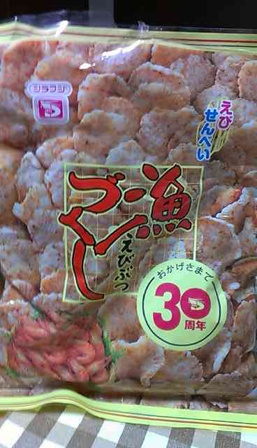 大手メーカー以外のお菓子を語りたい