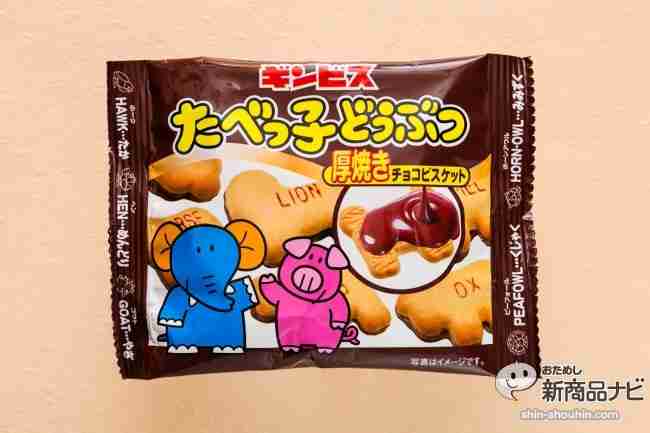 大手メーカー以外のお菓子を語りたい