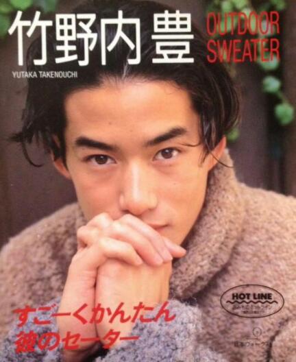 山田涼介の”月9ドラマ”が低視聴率を記録！敗因は「信じられないミス…」 