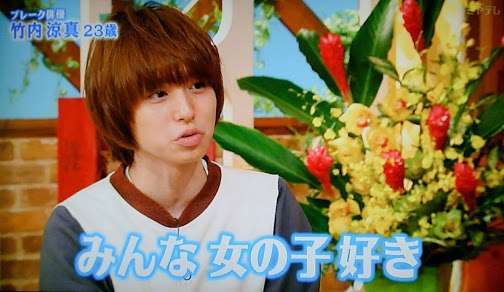山田涼介の”月9ドラマ”が低視聴率を記録！敗因は「信じられないミス…」 