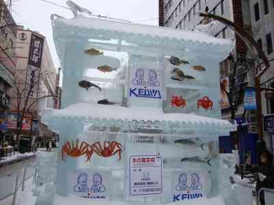 スペースワールド 魚5千匹氷漬け展示を中止 批判殺到で
