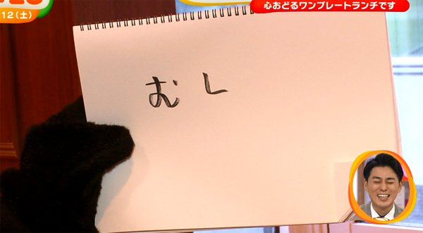 AKB48柏木由紀、ソロで学園祭初体験 恋愛相談に助言「やらない後悔より、やる後悔」