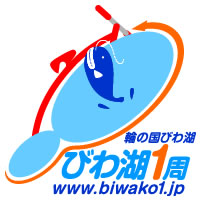 「行ってよかった無料観光スポット」2016年版