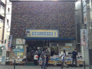 「行ってよかった無料観光スポット」2016年版