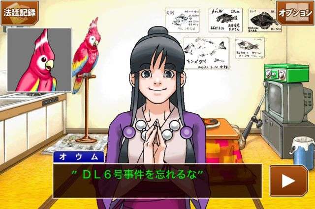 おしゃべりな鳥を飼ったら、、、