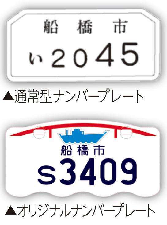 猫デザインのナンバープレートが交付決定！猫好きは文京区に引っ越せ!? 