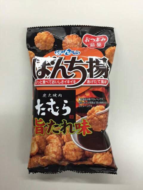 いろんなコラボ商品を貼ろう