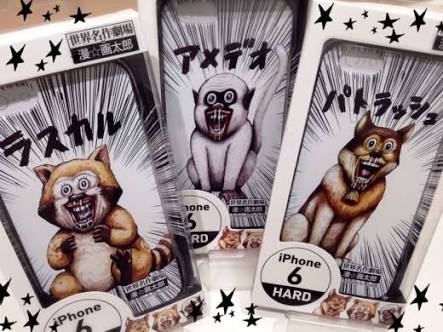 いろんなコラボ商品を貼ろう