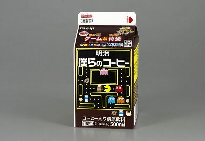いろんなコラボ商品を貼ろう