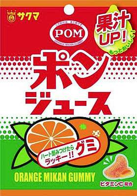 いろんなコラボ商品を貼ろう