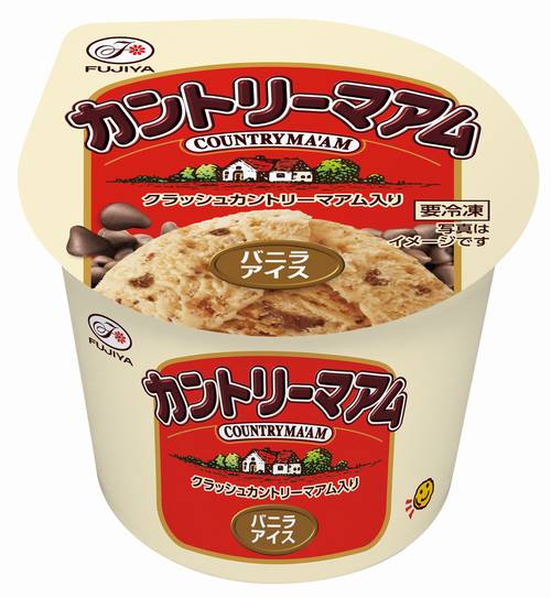 いろんなコラボ商品を貼ろう