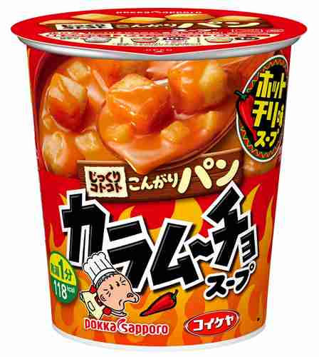 いろんなコラボ商品を貼ろう