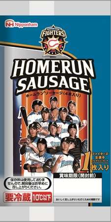 いろんなコラボ商品を貼ろう
