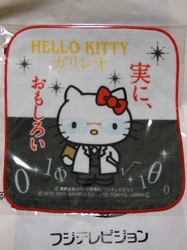 いろんなコラボ商品を貼ろう