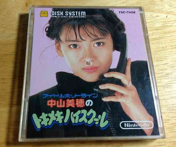 いろんなコラボ商品を貼ろう
