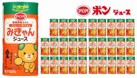 いろんなコラボ商品を貼ろう