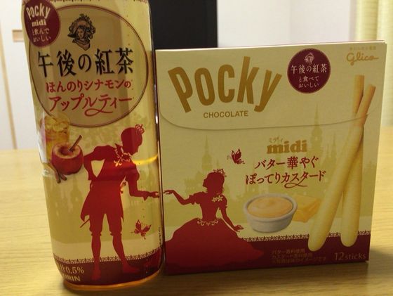 いろんなコラボ商品を貼ろう
