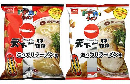 いろんなコラボ商品を貼ろう