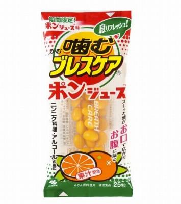 いろんなコラボ商品を貼ろう