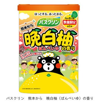 いろんなコラボ商品を貼ろう
