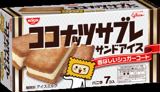いろんなコラボ商品を貼ろう