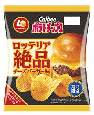 いろんなコラボ商品を貼ろう