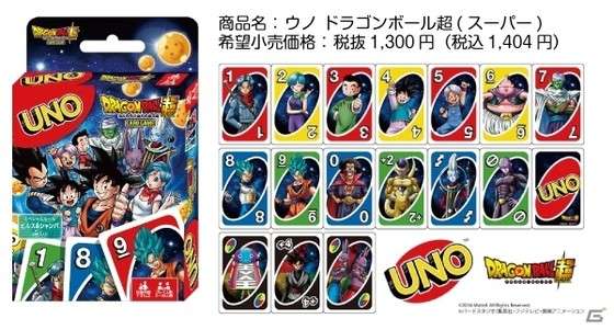 いろんなコラボ商品を貼ろう