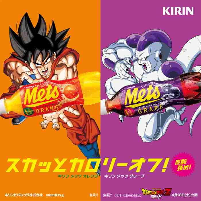 いろんなコラボ商品を貼ろう