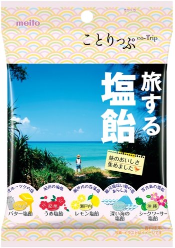 いろんなコラボ商品を貼ろう