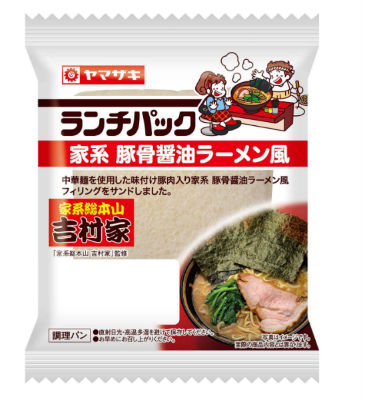 いろんなコラボ商品を貼ろう