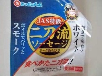 いろんなコラボ商品を貼ろう