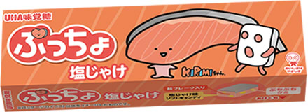 いろんなコラボ商品を貼ろう